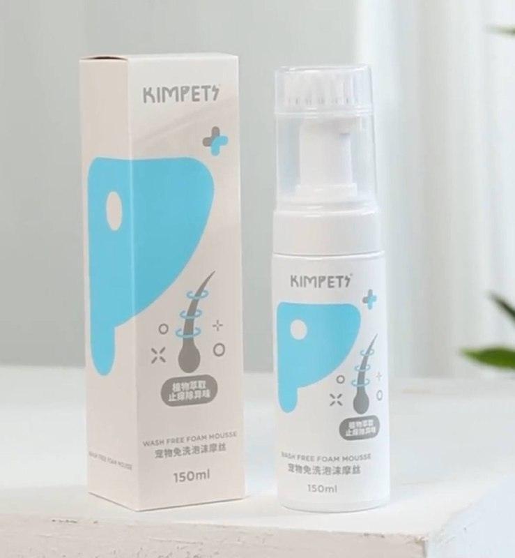 Foaming Cat Dry Shampoo - Waterless Bath Foam for Pets - ClubOn