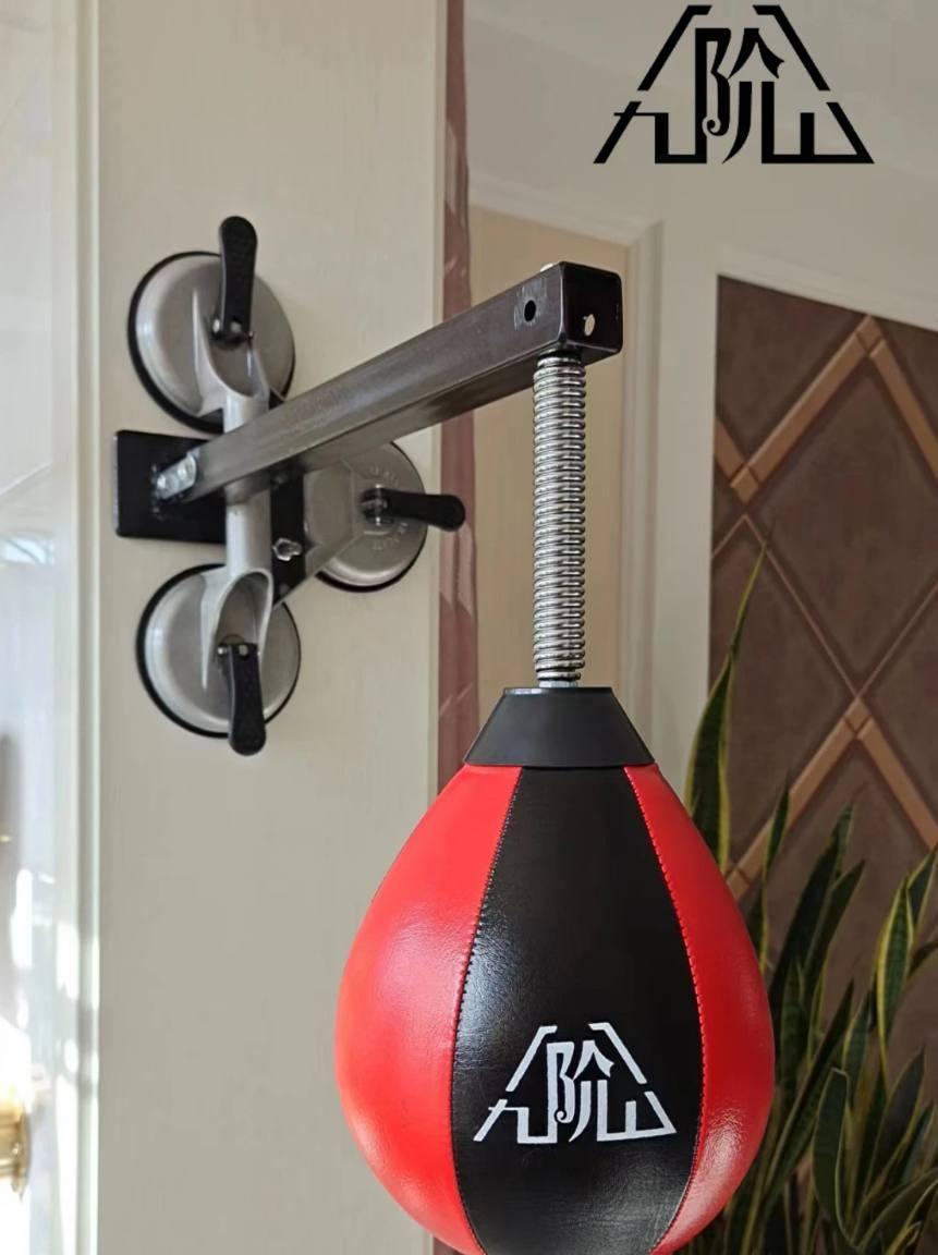 Jiujieshan Boxing Speed Ball – Adjustable Height with Suction Cup - ClubOn